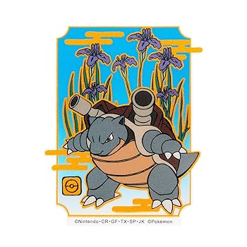 PSA10 カメックス ポケモンクエストステッカー ポケモンカードダス PSA10 カメックス 1997 キラ | トレカ専門店
